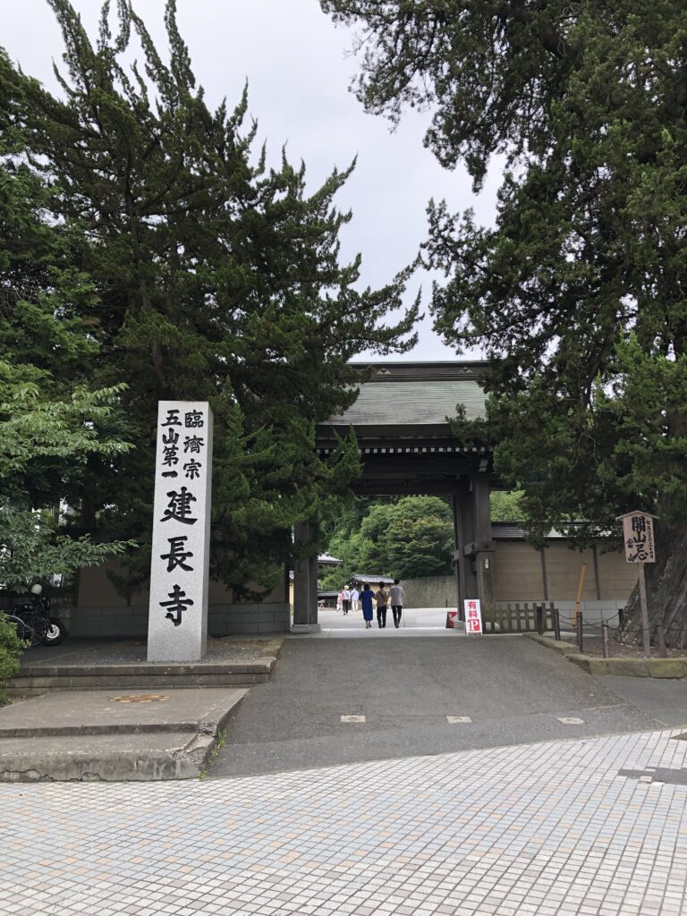 建長寺