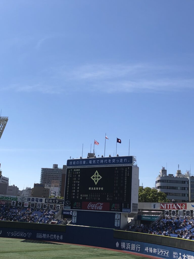 横浜も圧勝