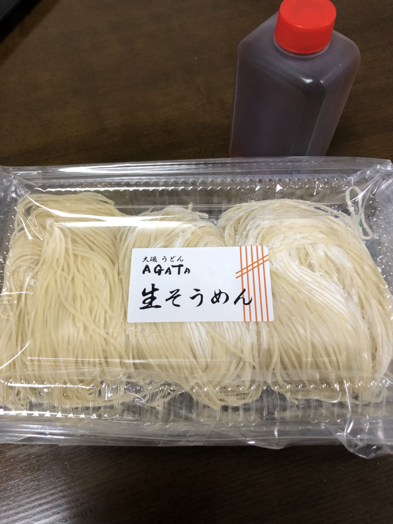 お持ち帰り生そうめん