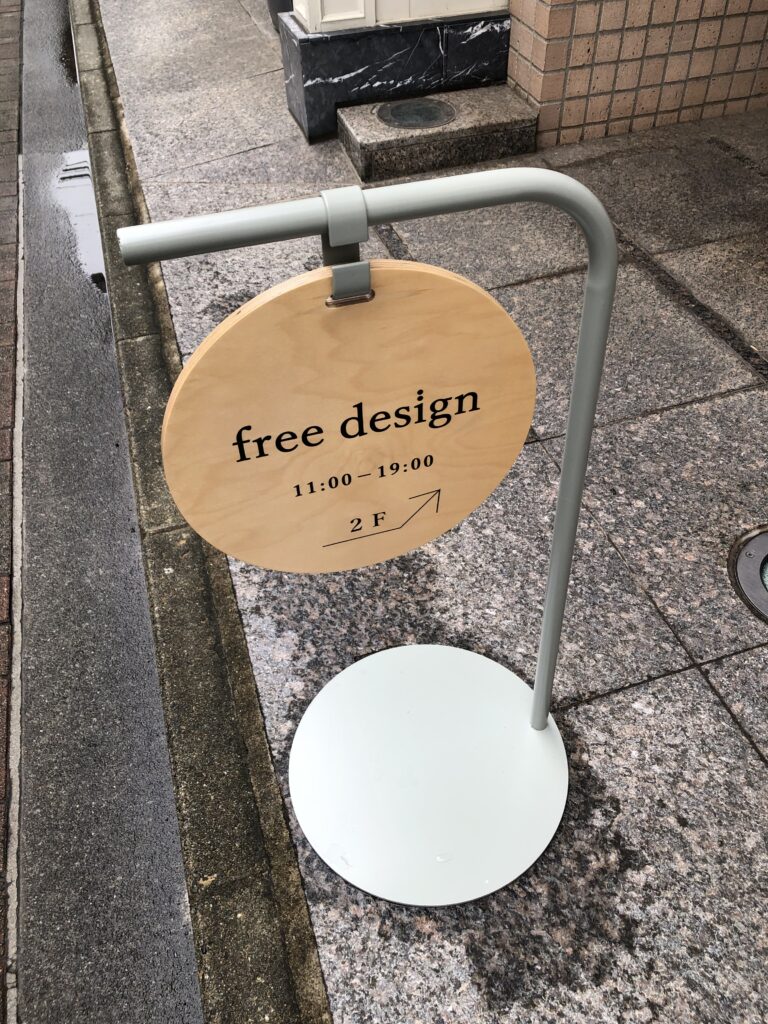 freedesign