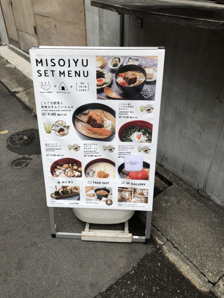 おいしそう