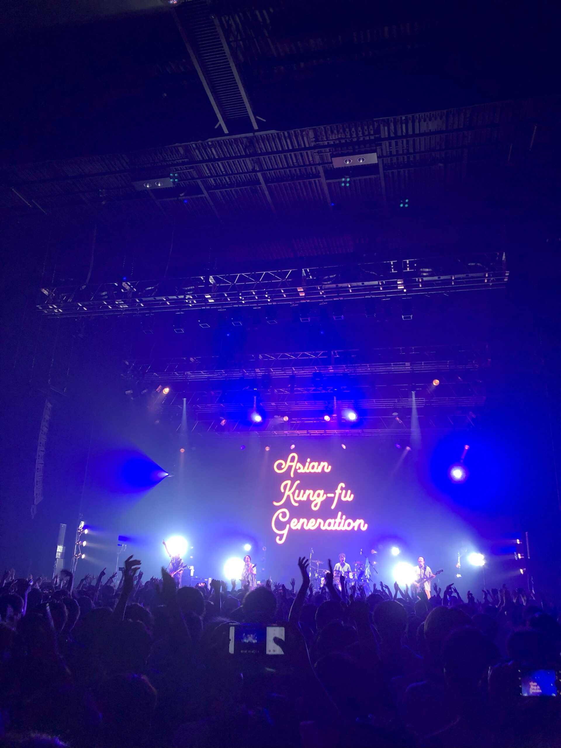 音楽 心にしみる通信 ASIAN KUNG-FU GENERATION TOUR2023 Zepp HANEDA | 鎌倉ぼちぼち暮らし