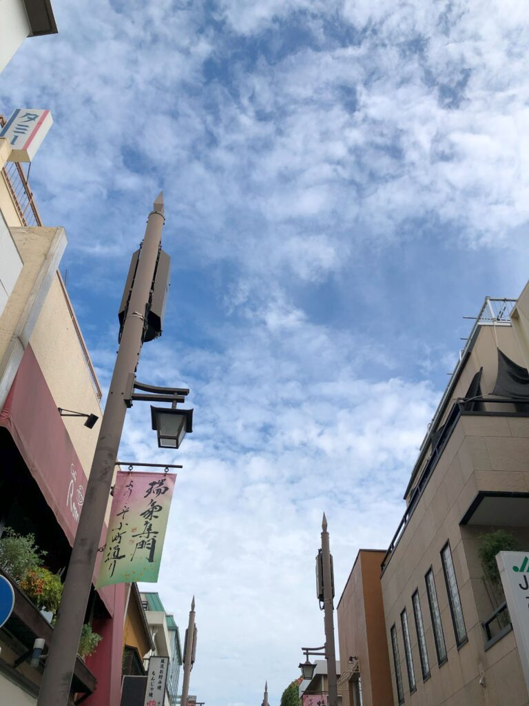 小町通りの空