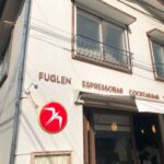 FUGLEN