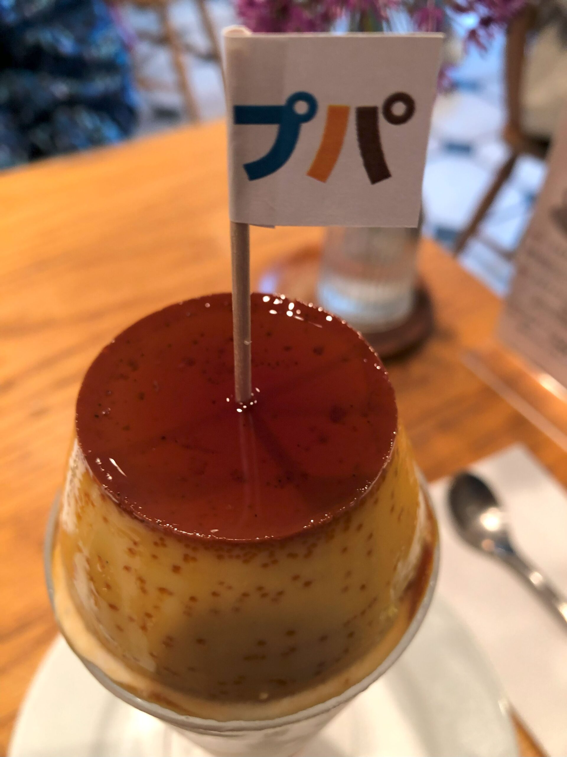 ディモンシュ