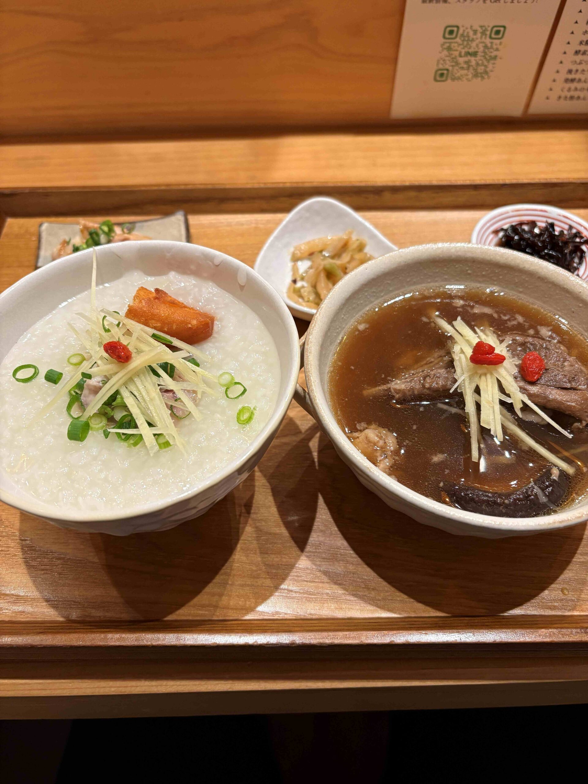 叙序圓