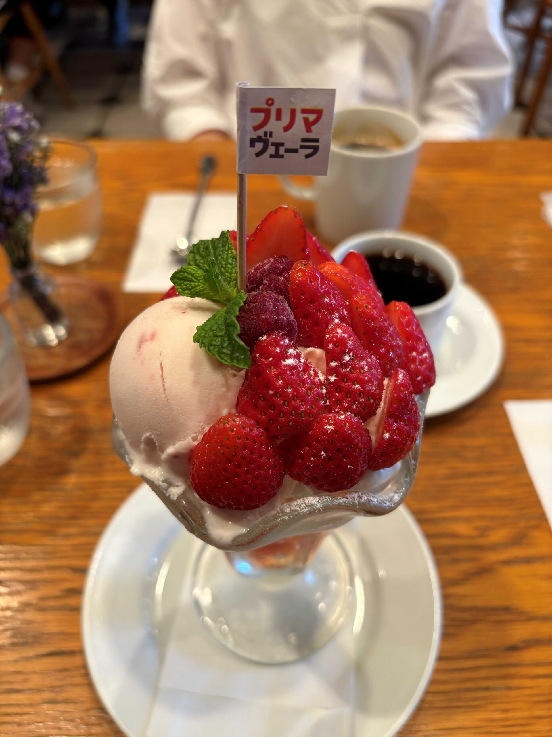 ディモンシュ